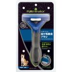 ファーミネーター 中型犬 短毛種用 FURminator