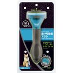 ファーミネーター 小型猫 長毛種用 FURminator