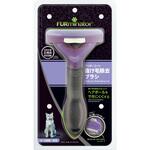 ファーミネーター 中・大型猫 短毛種用 FURminator