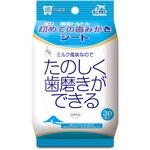 初めての歯みがきシート TAURUS