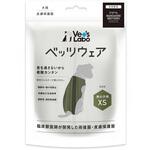 犬用 ベッツウェア 男の子用 Vet's Labo