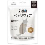 猫用 ベッツウェア Vet's Labo