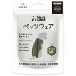 犬用 ベッツウェア 男の子用 Vet's Labo