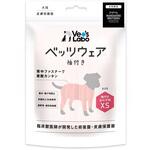 犬用 ベッツウェア 袖付き 女の子用 Vet's Labo