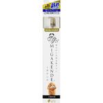 柔らかい天然毛歯ブラシ ミガケンデ 斜めカット植毛 ヤギ&ウマ 小型犬用 MIGAKENDE