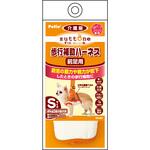 老犬介護用 歩行補助ハーネス 前足用K zuttone