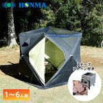HSS-560SP サウナセット (テント、ストーブ、煙突、サウナ
