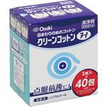 クリーンコットンアイ 40包 オオサキメディカル