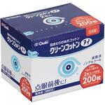 クリーンコットンアイ 100包 オオサキメディカル
