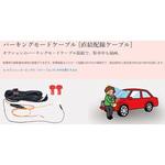 ドライブレコーダーオプション DC-4PK エフ・アール・シー