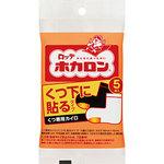 ホカロン くつ下に貼る ロッテ