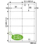 EBX05 エコノミー名刺 ホワイト ヒサゴ