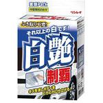 W-30 白艶制覇 実感パック リンレイ