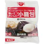 [冷凍]焼いておいしい小籠包(Frozen Pro) 伊藤ハム