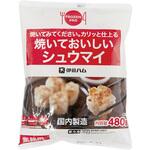 [冷凍]焼いておいしいシュウマイ(Frozen Pro) 伊藤ハム
