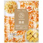 [冷凍]国産玉ねぎにんじんのみじん切りミックス ニチノウ食品