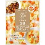 [冷凍]国産じゃがいも入り野菜ミックス ニチノウ食品