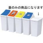 サンコー ダストボックス#30・45用 三甲(サンコー)