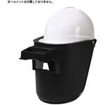 溶接面 日本光器製作所(NIKKO)