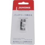 9339007 パッチワーク押さえ(水平釜用) ジャノメ (蛇の目)