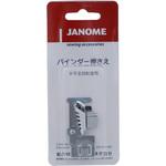 9339011 バインダー押さえ(水平釜用) ジャノメ (蛇の目)