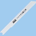 TKW-111 鉄工用(バイメタル)ジグソーブレード 兼用タイプ EARTH MAN