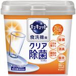 食洗機用キュキュット クエン酸効果 花王