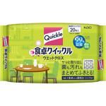 食卓クイックル クロス 花王