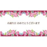 ギフトカードお誕生日 チキュウグリーティングス