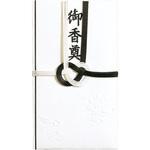 黒白7本多当折 御香奠 マルアイ
