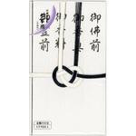 キ-Z232 黒白耳銀7本 短冊入 マルアイ