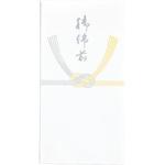 ノ-950 仏万円袋黄水引 御仏前 マルアイ