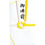 仏金封 黄白7本斜折御佛前 マルアイ