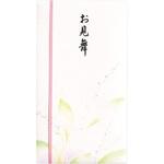 新本折多当(祝) マルアイ