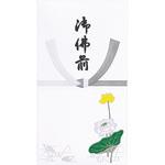 仏袋 ワンタッチ マルアイ