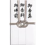 キ-293 仏金封 総銀耳黒7本 短冊4枚入 マルアイ