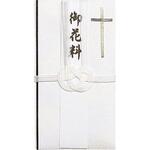 仏新金封 マルアイ