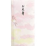 縁のかたち(祝) マルアイ