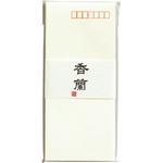 二重封筒 マルアイ