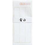 フ-61 藤壷二重封筒 李白 マルアイ