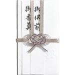 キ-280 仏金封 総銀10本 ハス 短冊2枚入 マルアイ