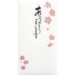 ことのは 万円袋 マルアイ