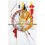 キ-163 祝金封 日の出 鶴 短冊2枚入 マルアイ