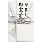 仏新金封 純銀 マルアイ
