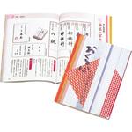 NK-13 おくる心 のし袋の書き方使い方 マルアイ