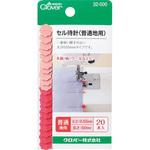 32-000 セル待針＜普通地用＞ Clover(クロバー)