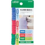 セル待針＜取合せ＞ Clover(クロバー)