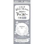 24-110 チャコピー 片面クリアータイプ Clover(クロバー)