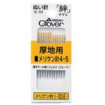 18-104 絆 厚地用メリケン針4・5 Y4 Clover(クロバー)