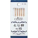 とじ針 No.15 Clover(クロバー)